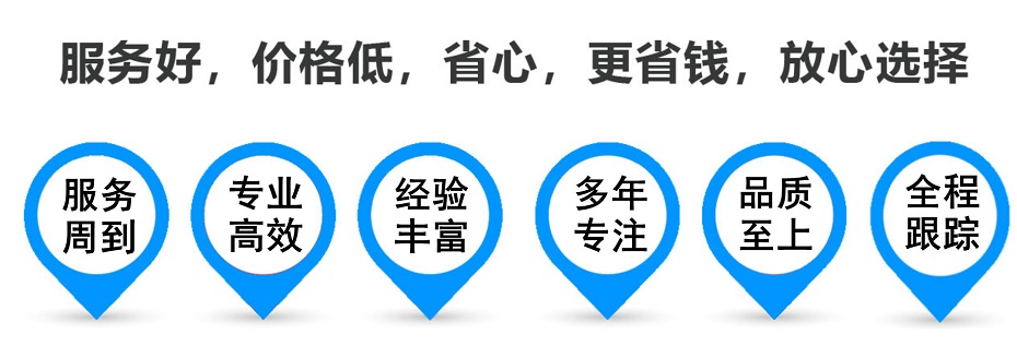 安次货运专线 上海嘉定至安次物流公司 嘉定到安次仓储配送